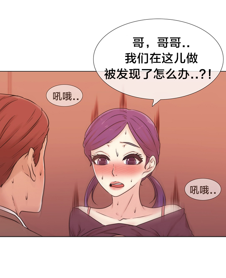 第16章：聊一聊18