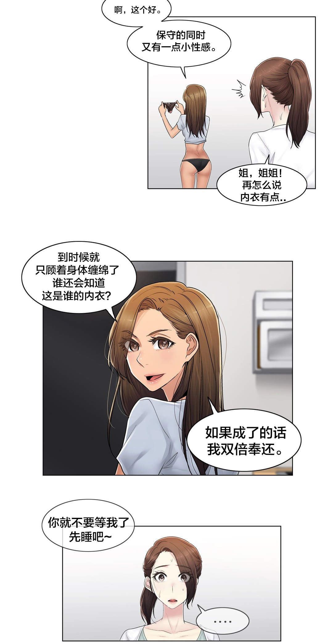第104章：重新介绍9