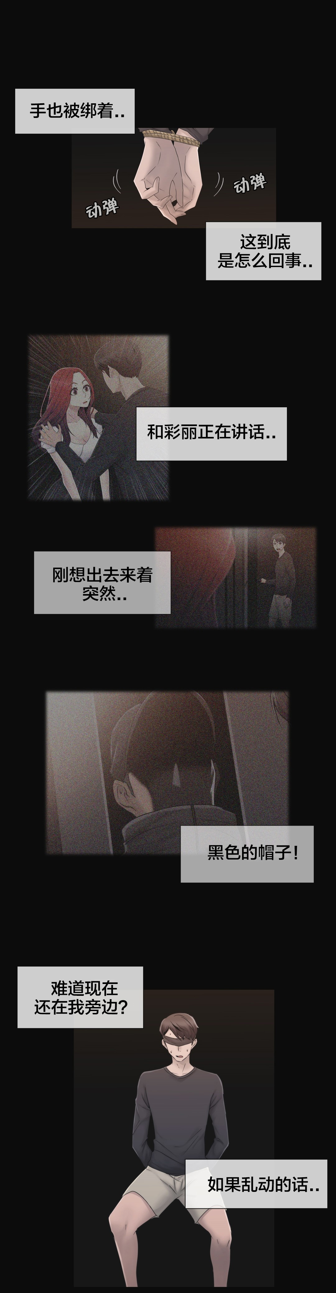 第32章：药1