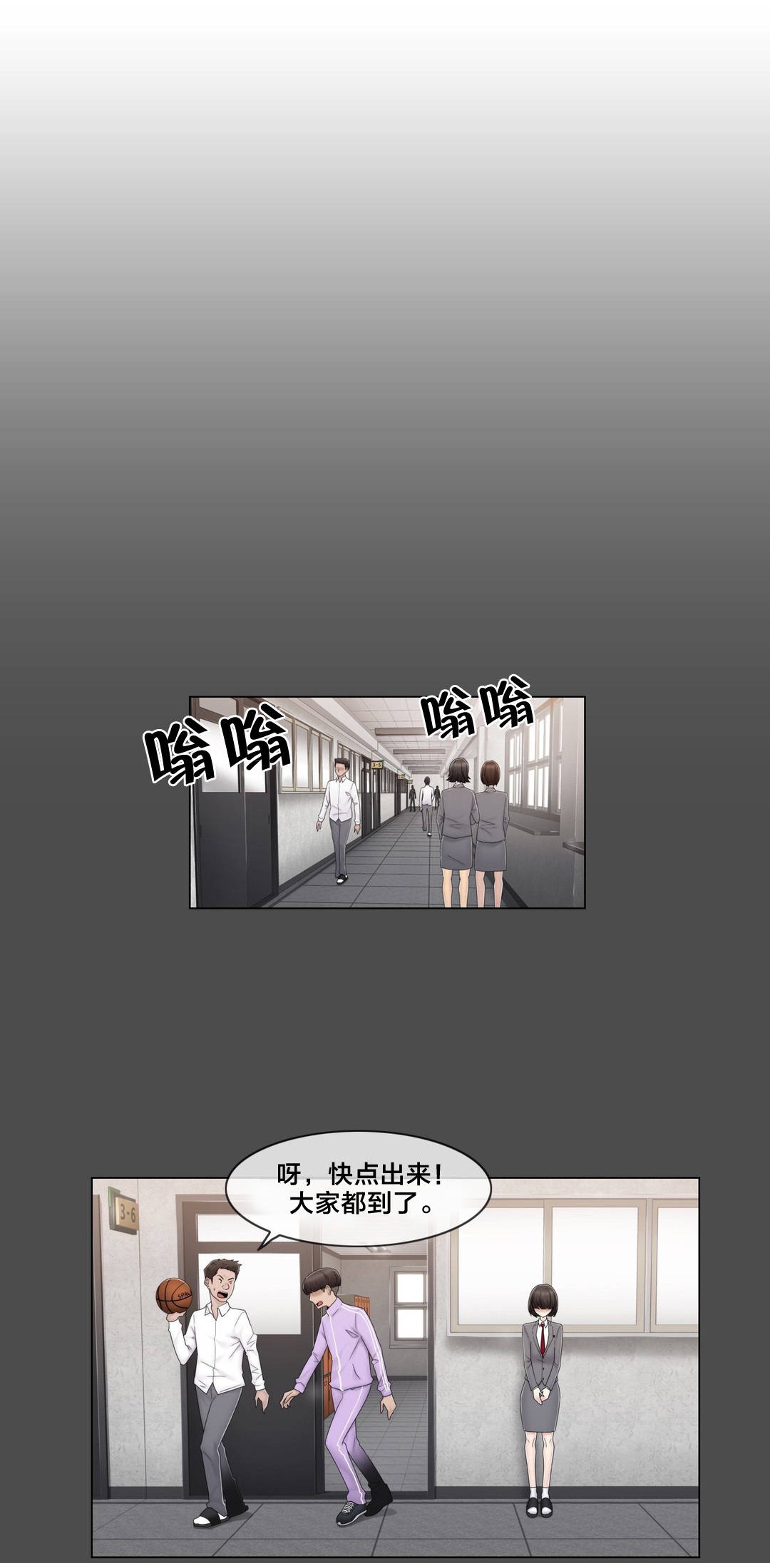第78章：欺负8