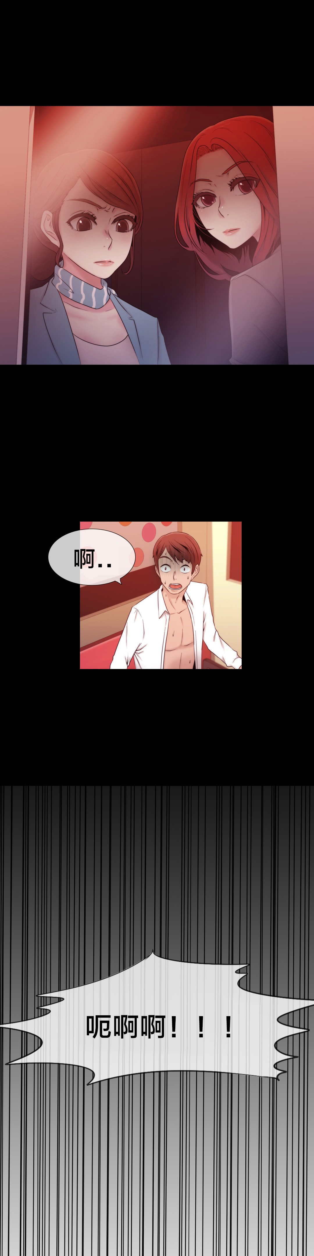 第14章：一个要求17