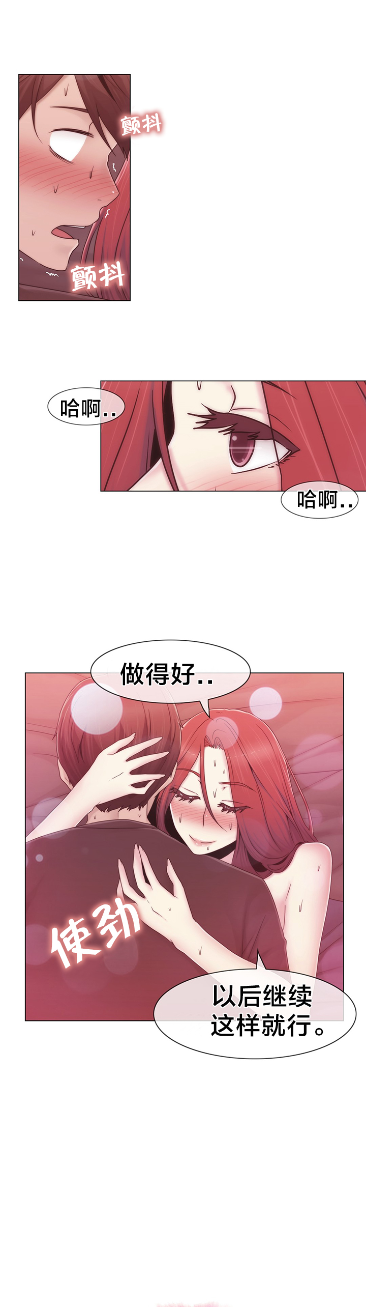第34章：不要看3