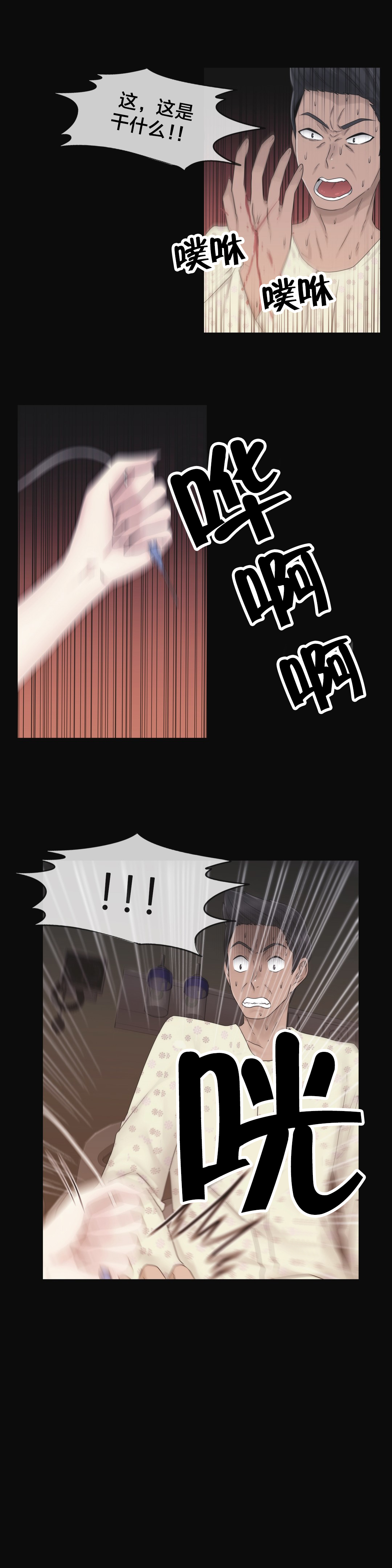 第41章：方法7