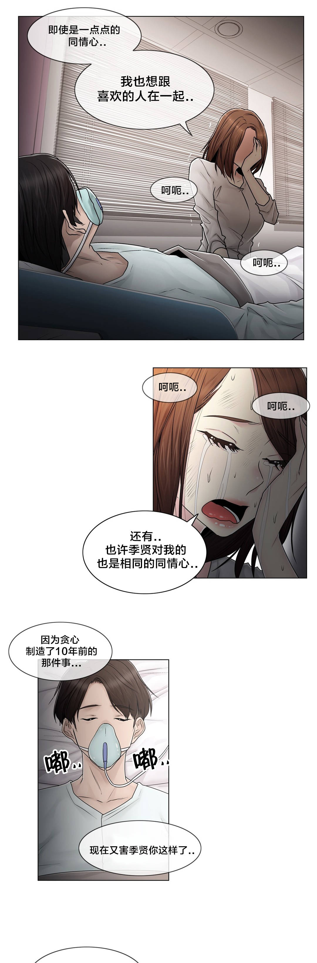 第101章：选择离去19