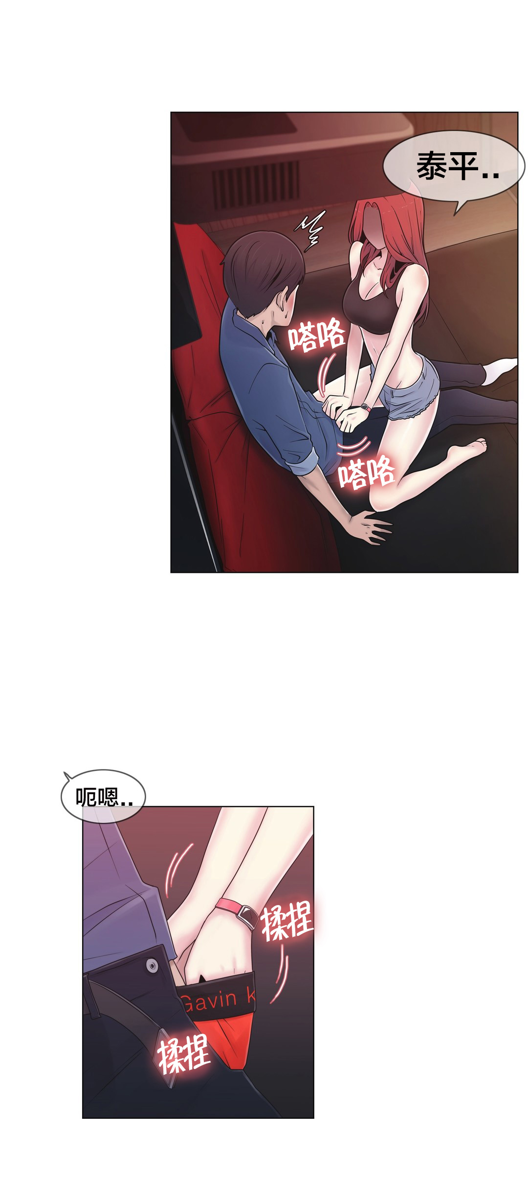 第19章：操纵这一切5