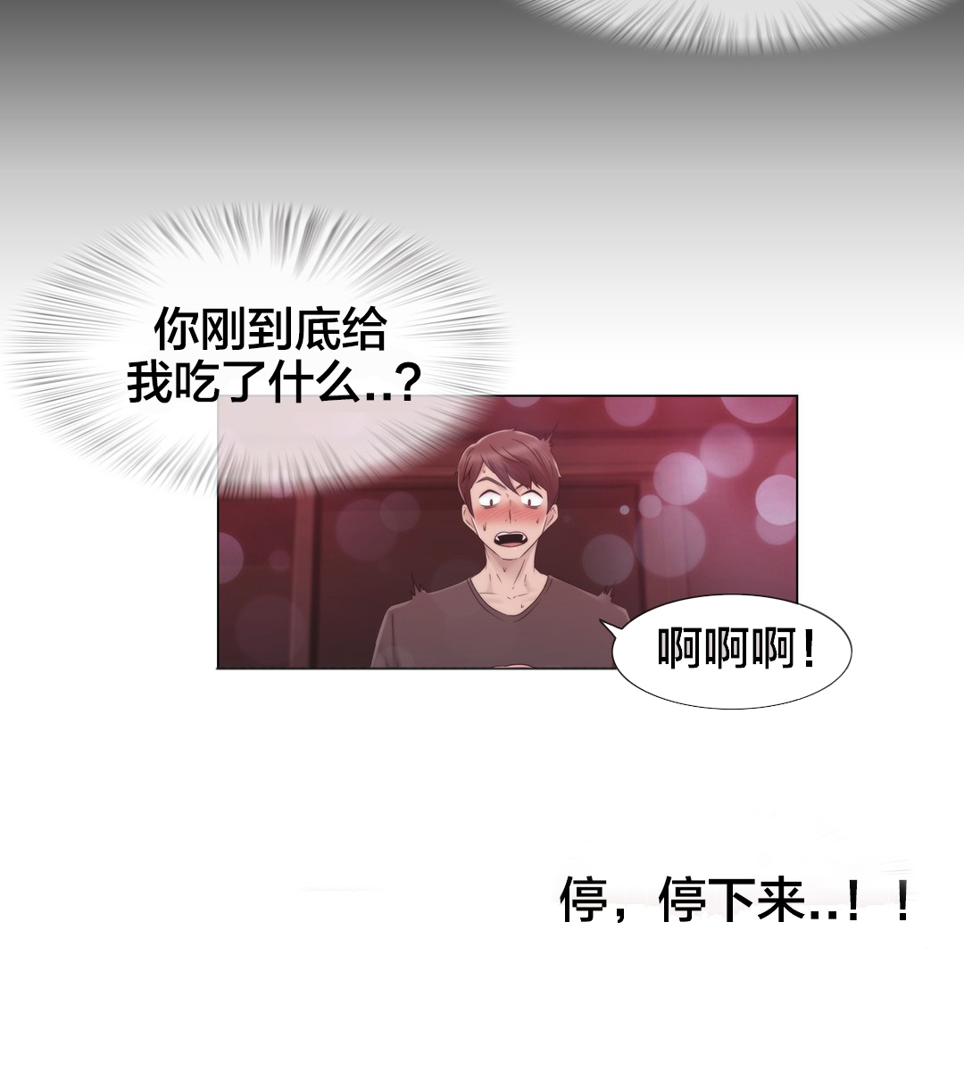 第32章：药20
