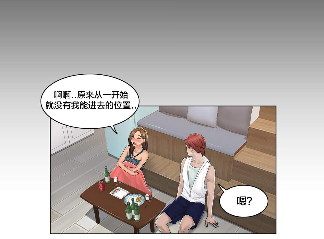 第108章：什么21