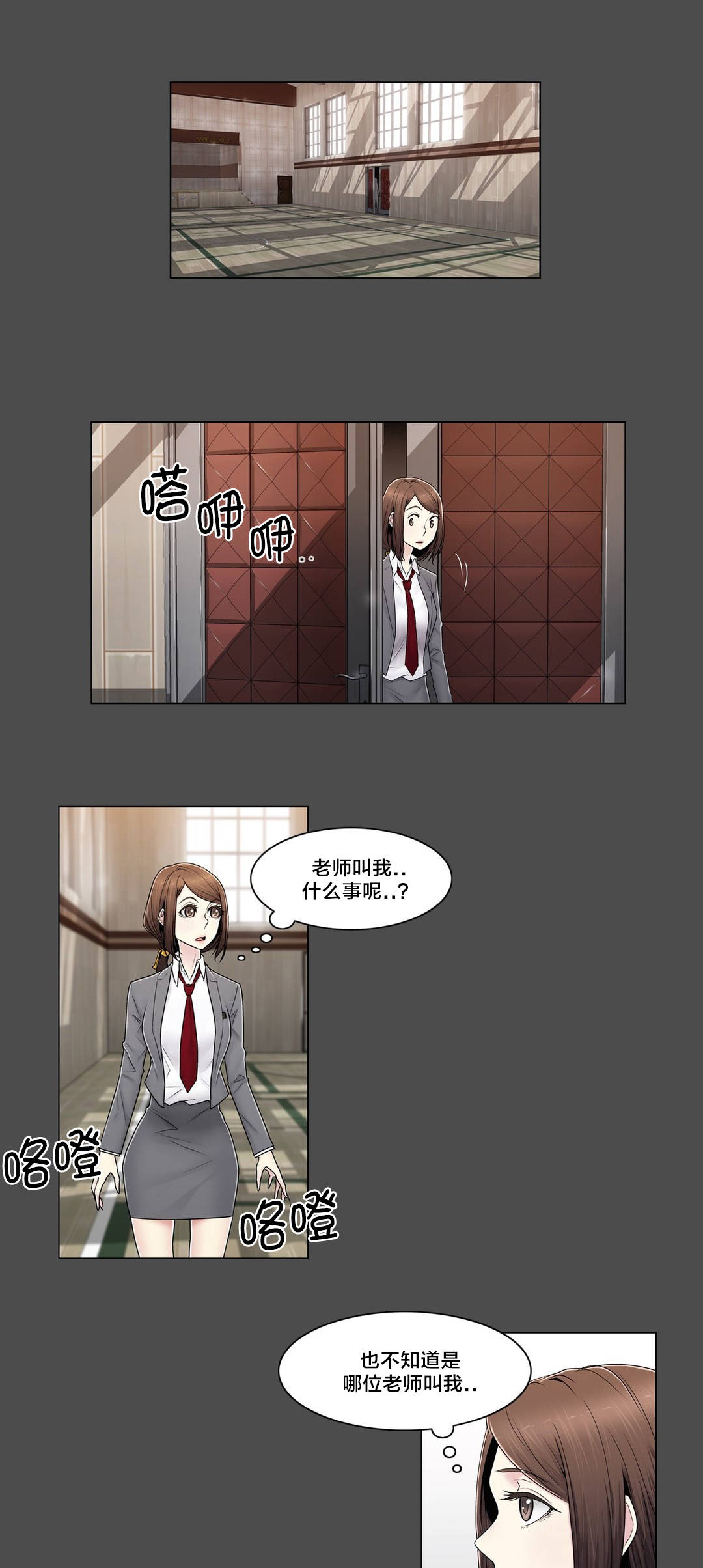 第83章：决定吧0