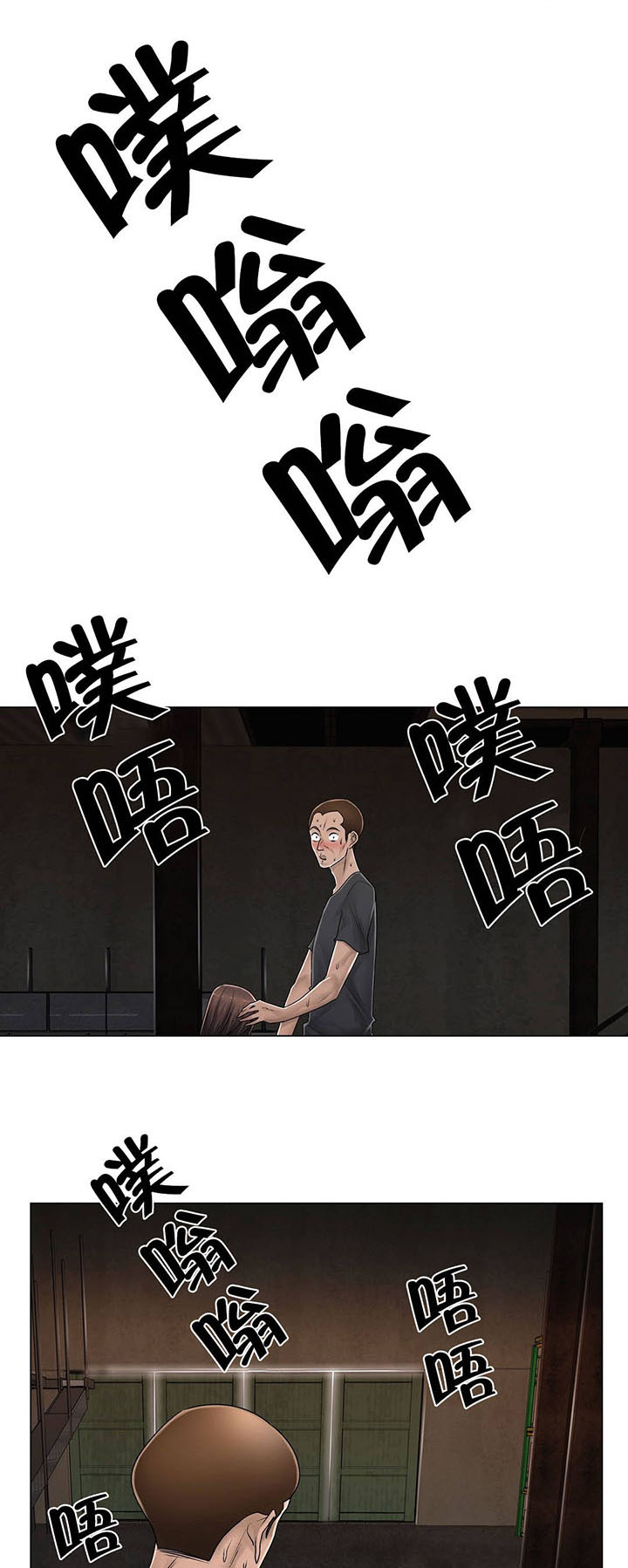 第95章：偷袭5