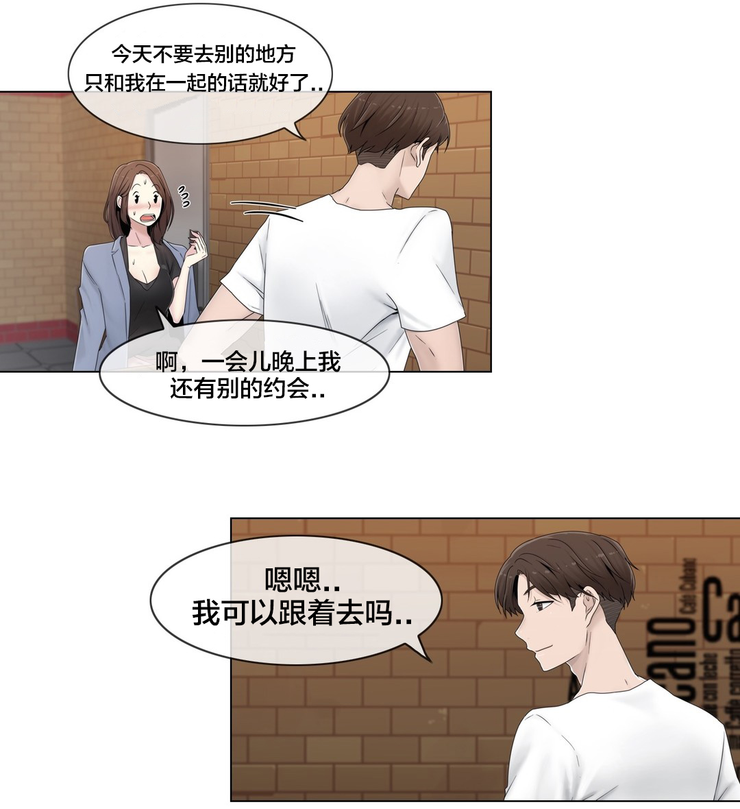 第47章：刺痛10