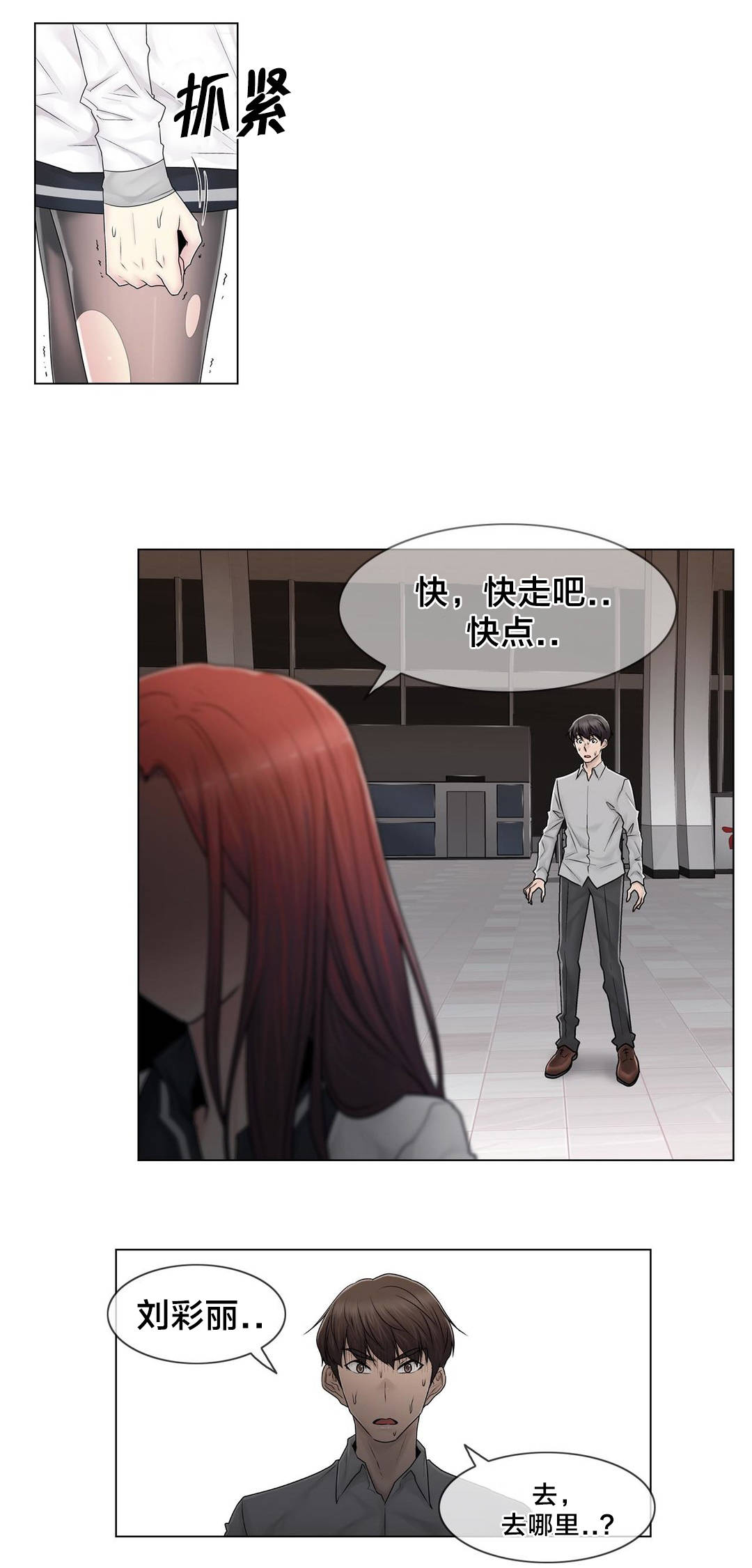 第100章：最后的视频10