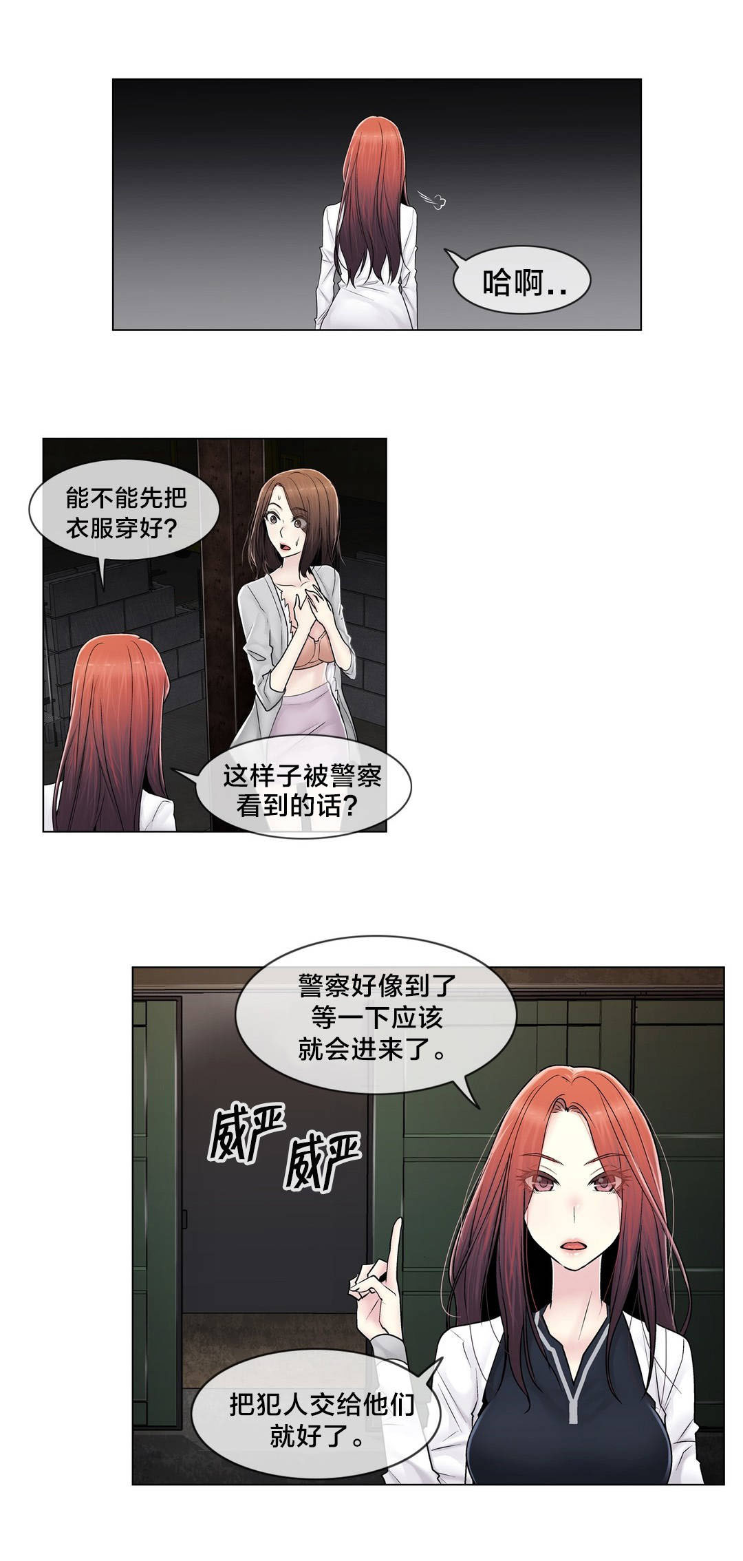 第97章：着火0