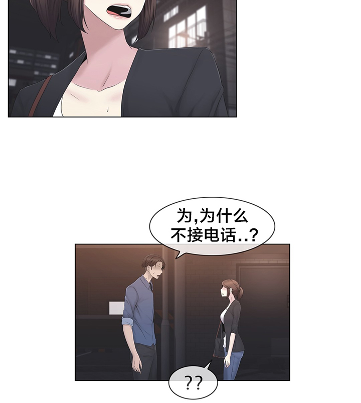 第34章：不要看6