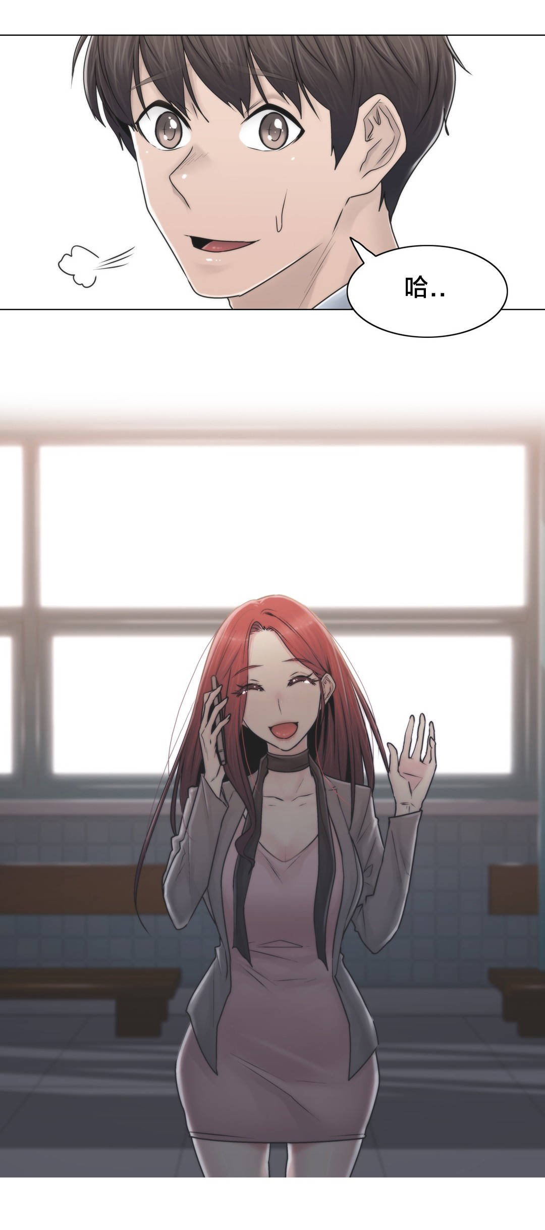 第102章：2年后23