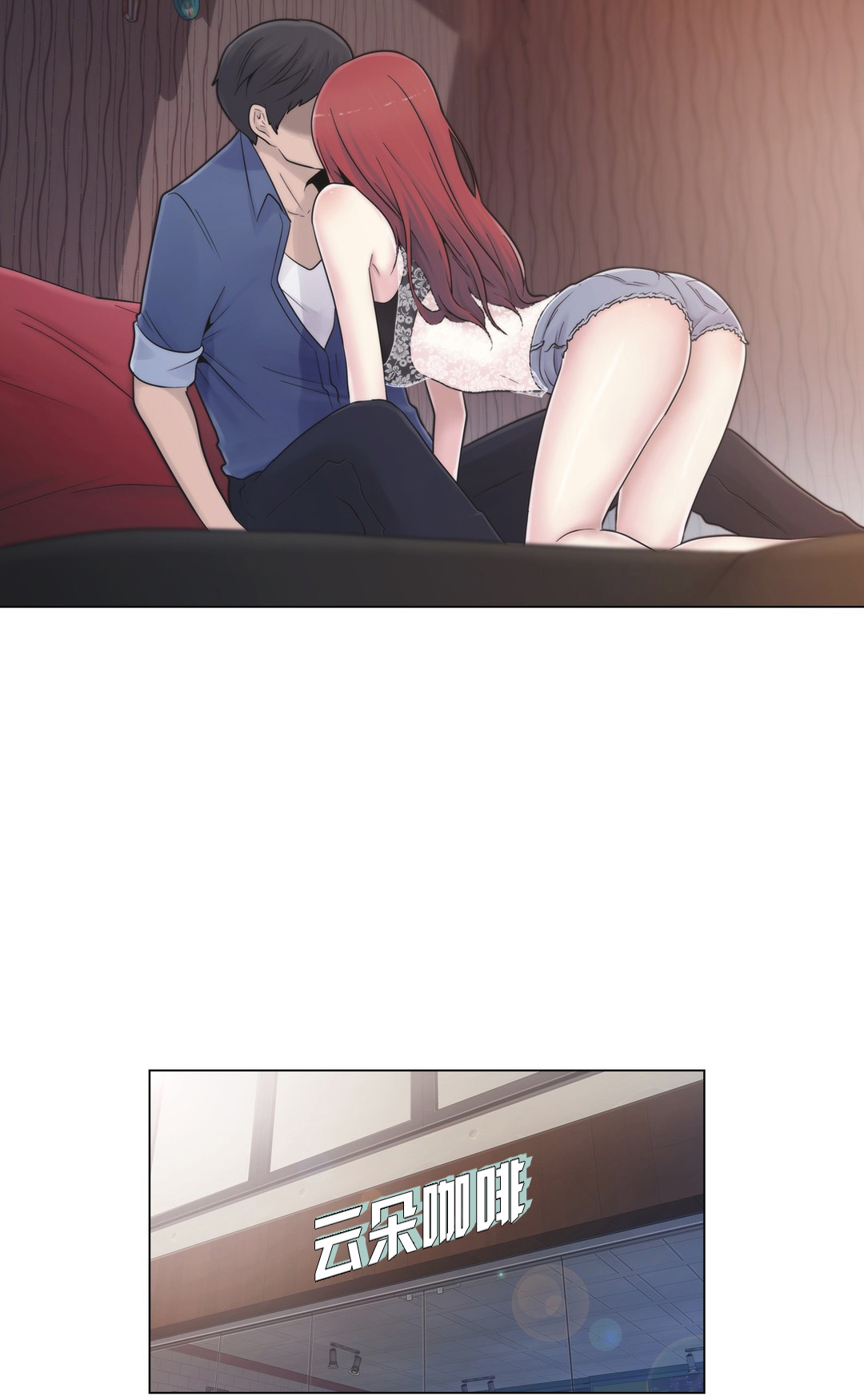 第18章：约见10