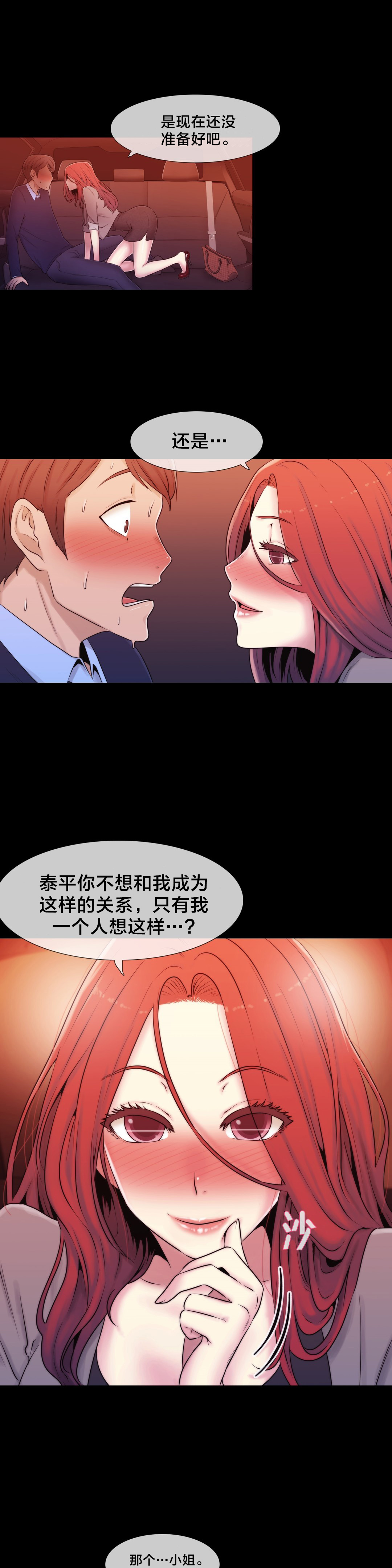 第12章：自问8