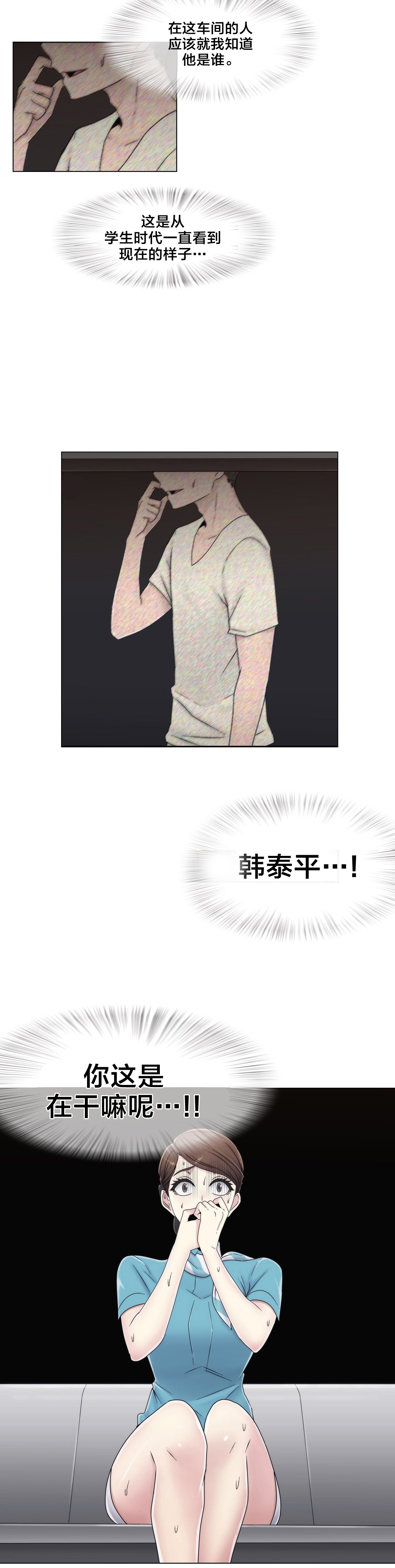 第49章：地铁影片9