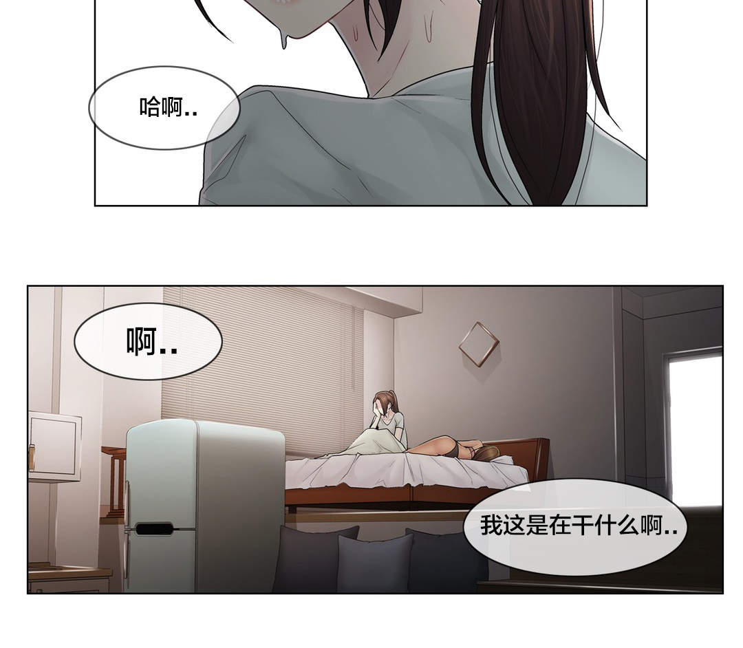 第106章：刮伤7