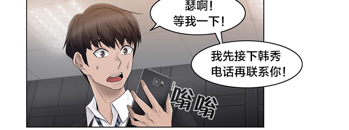 第70章：快递11