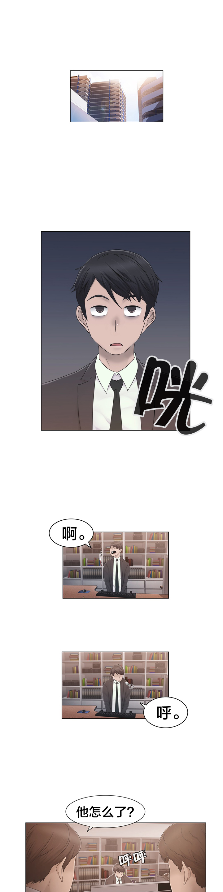 第39章：怒4