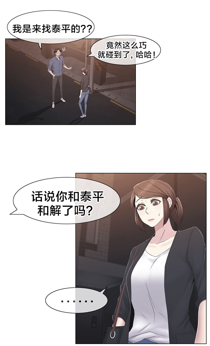 第34章：不要看10