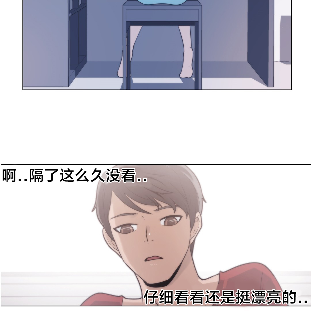 第3章：又来2