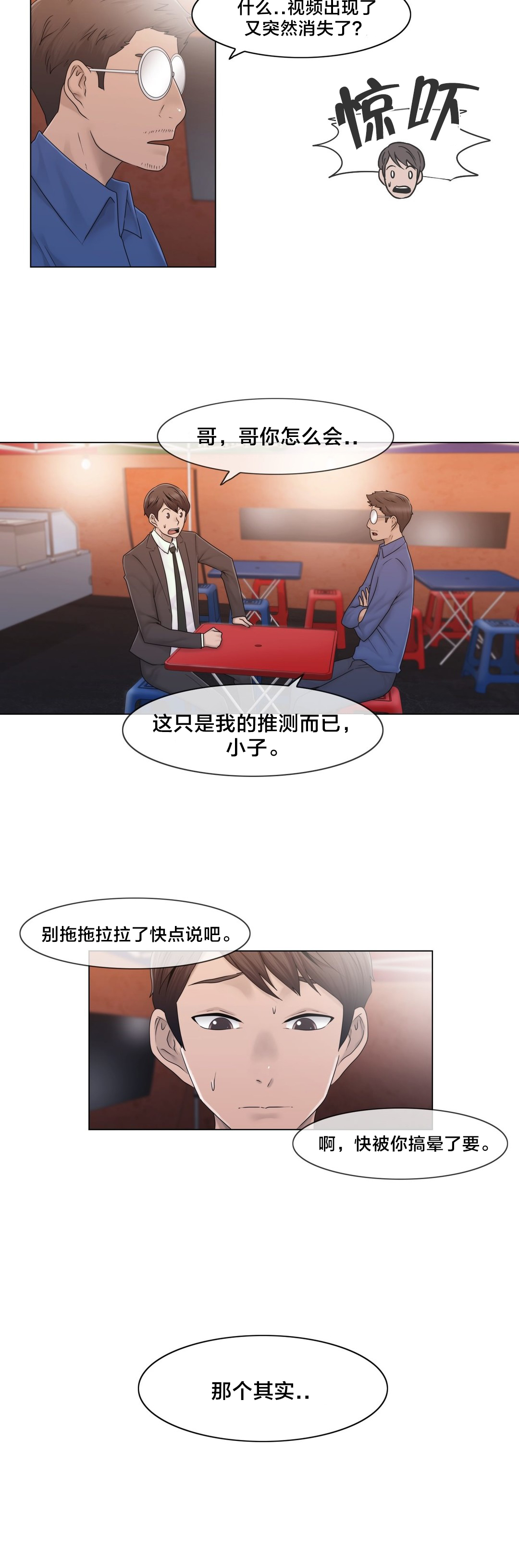 第42章：为什么1