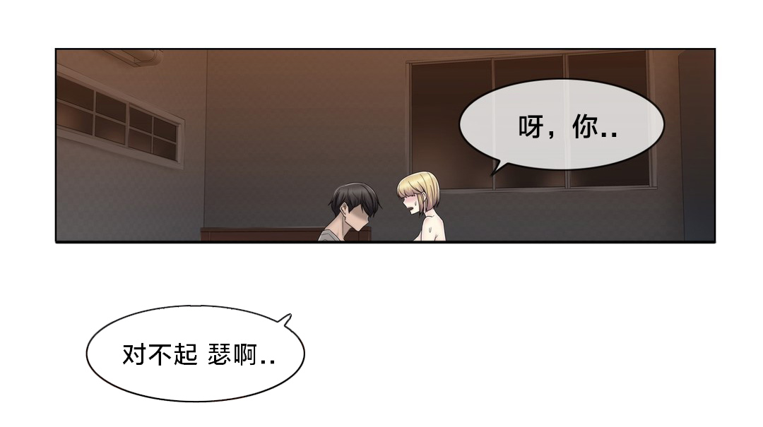 第75章：上门而来10