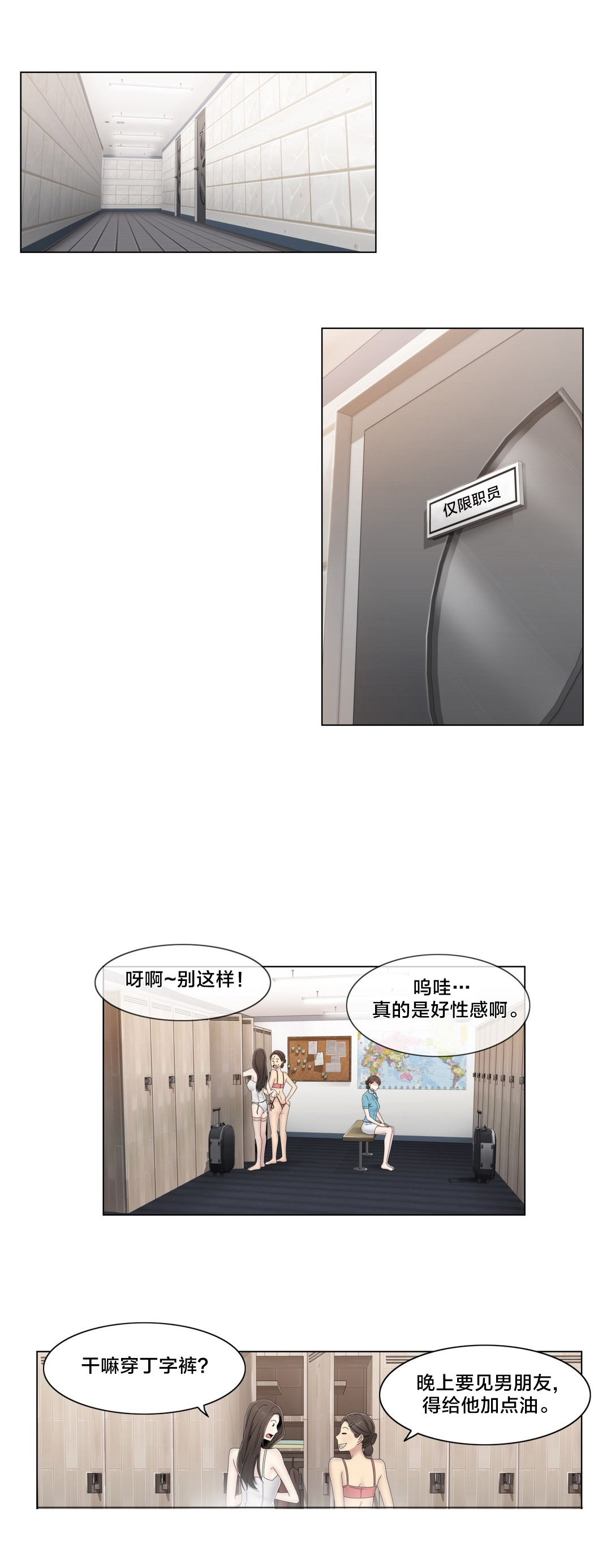第51章：怎么在那里0