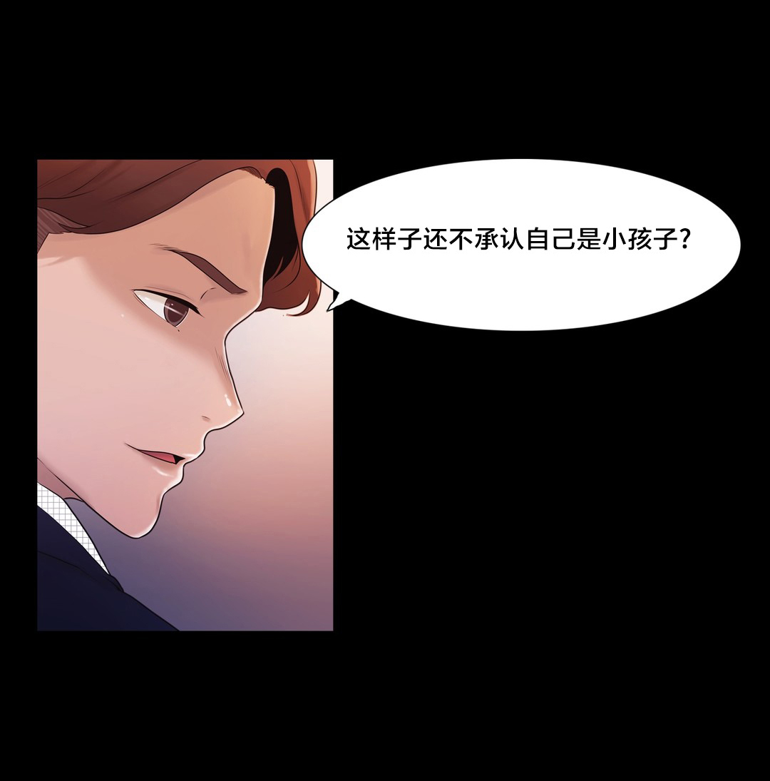 第5章：特别经历？13