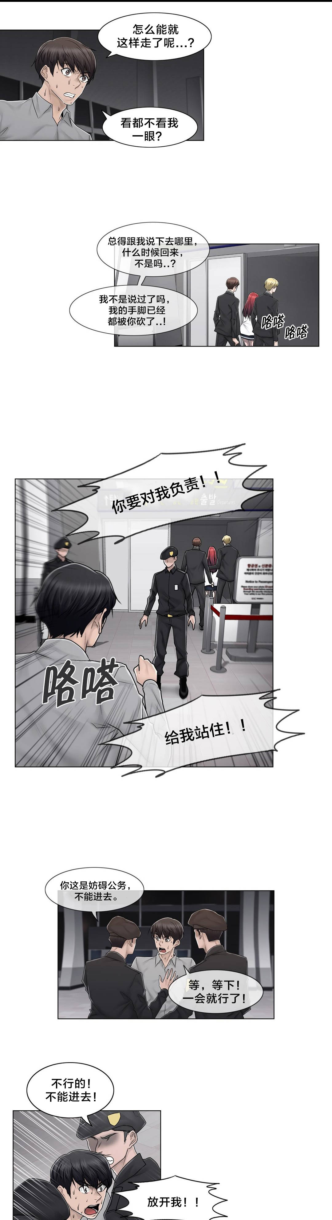 第100章：最后的视频11