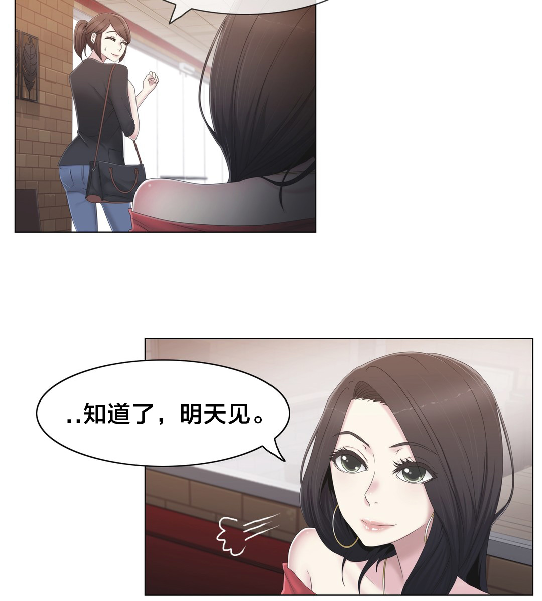 第30章：到底是谁3