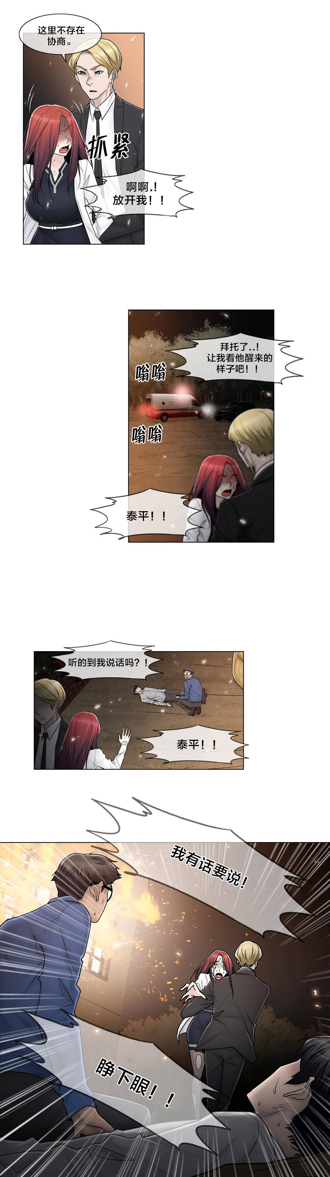 第99章：有话要说19