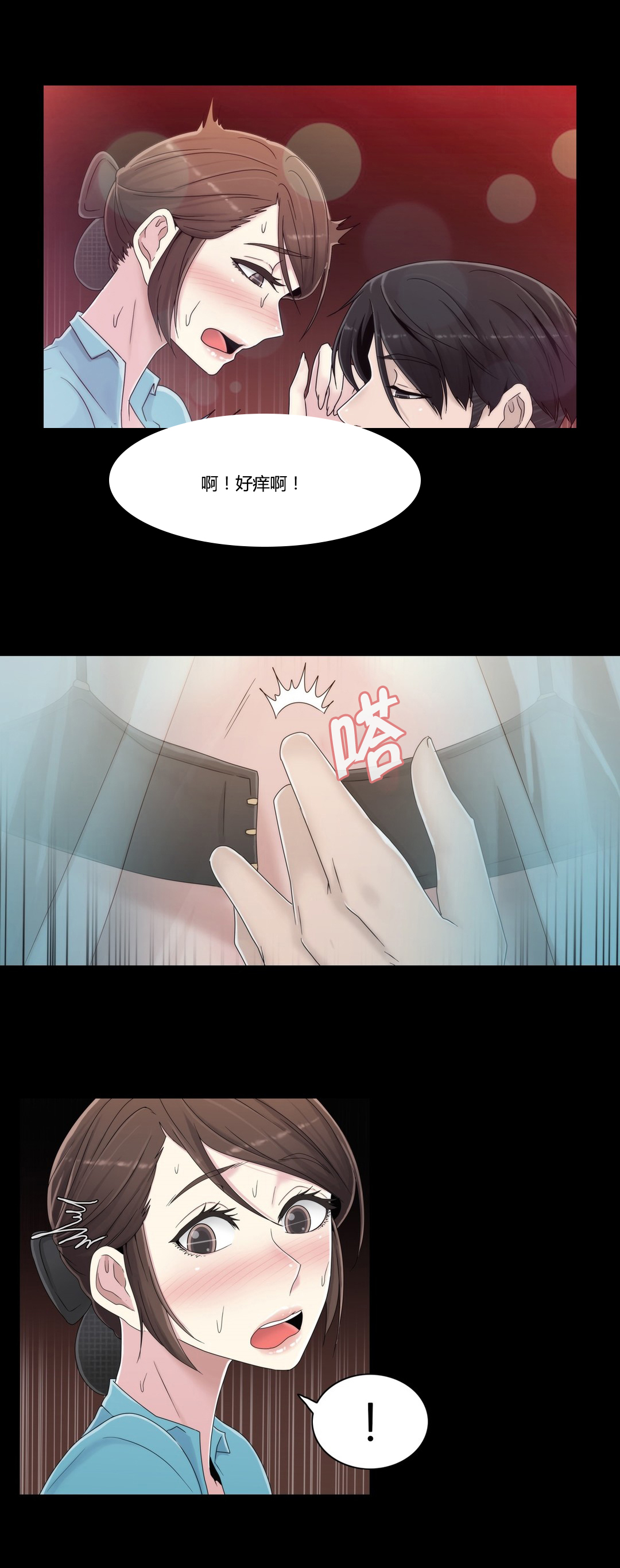 第55章：难道是梦10