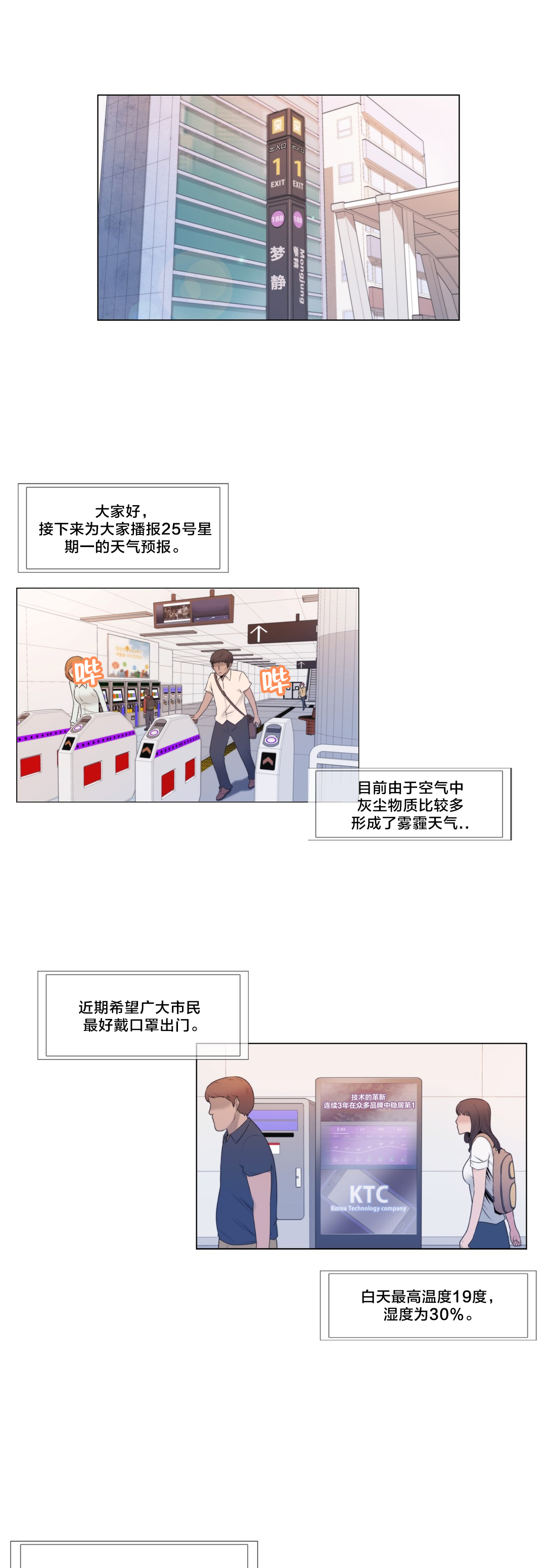 第3章：又来7