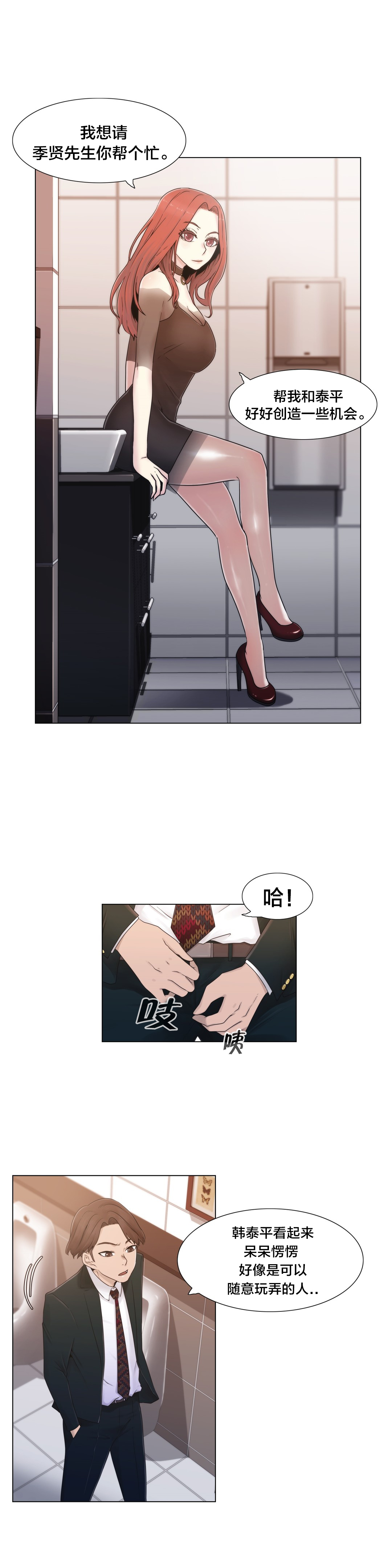 第17章：约会2