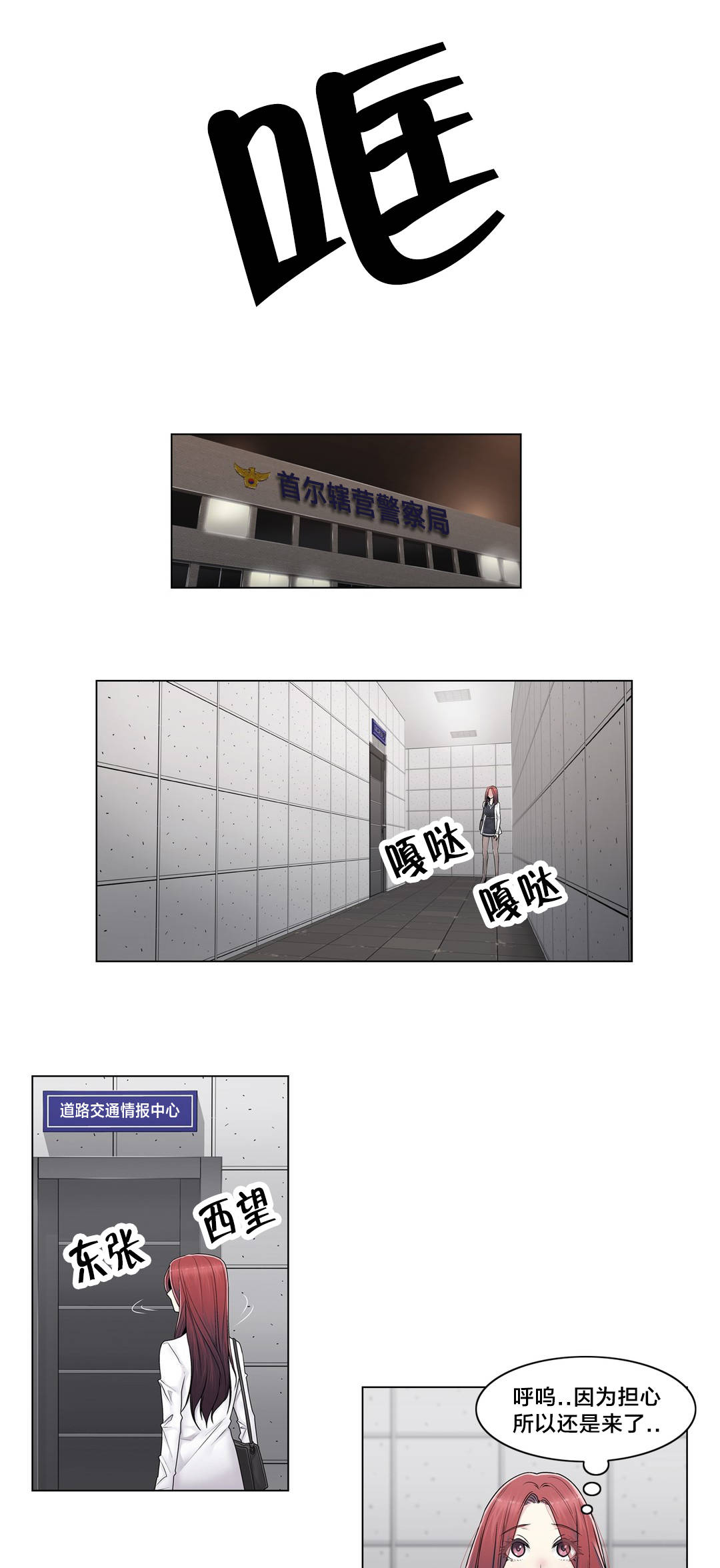 第92章：车祸14