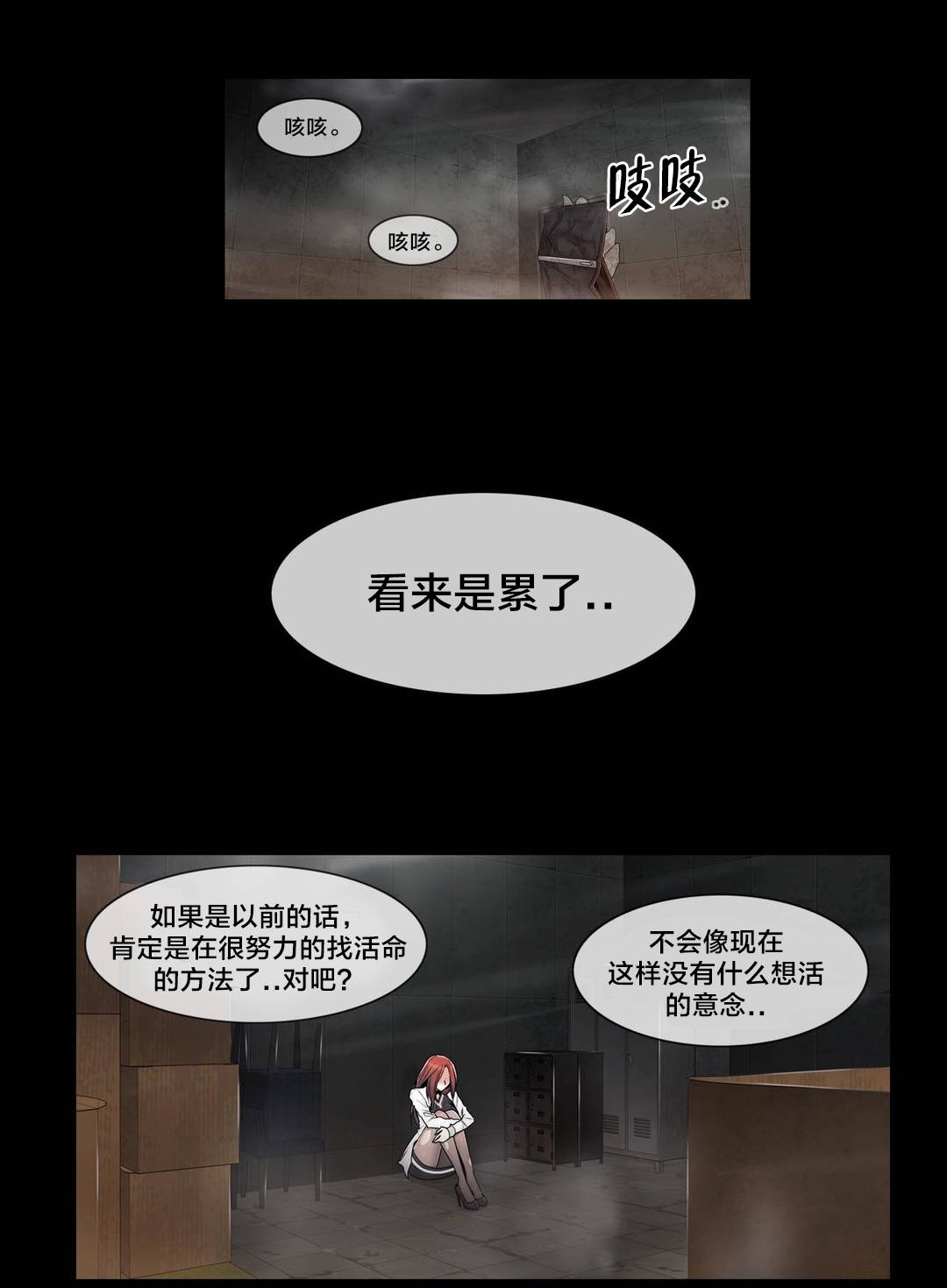 第98章：最后13