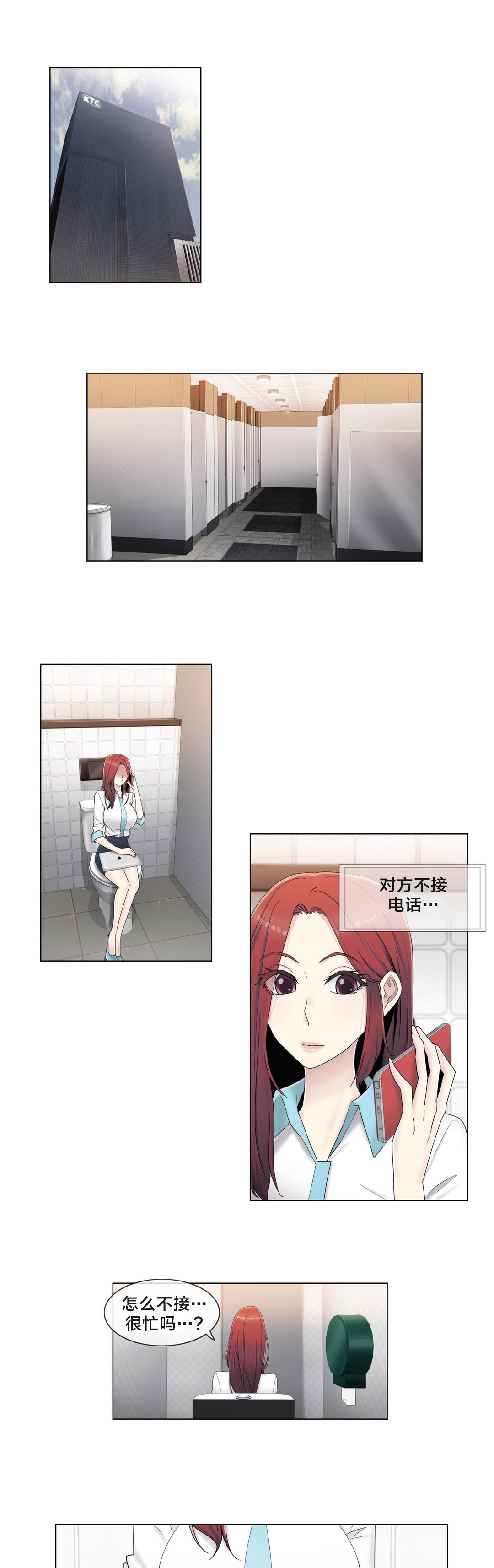 第61章：好巧啊0