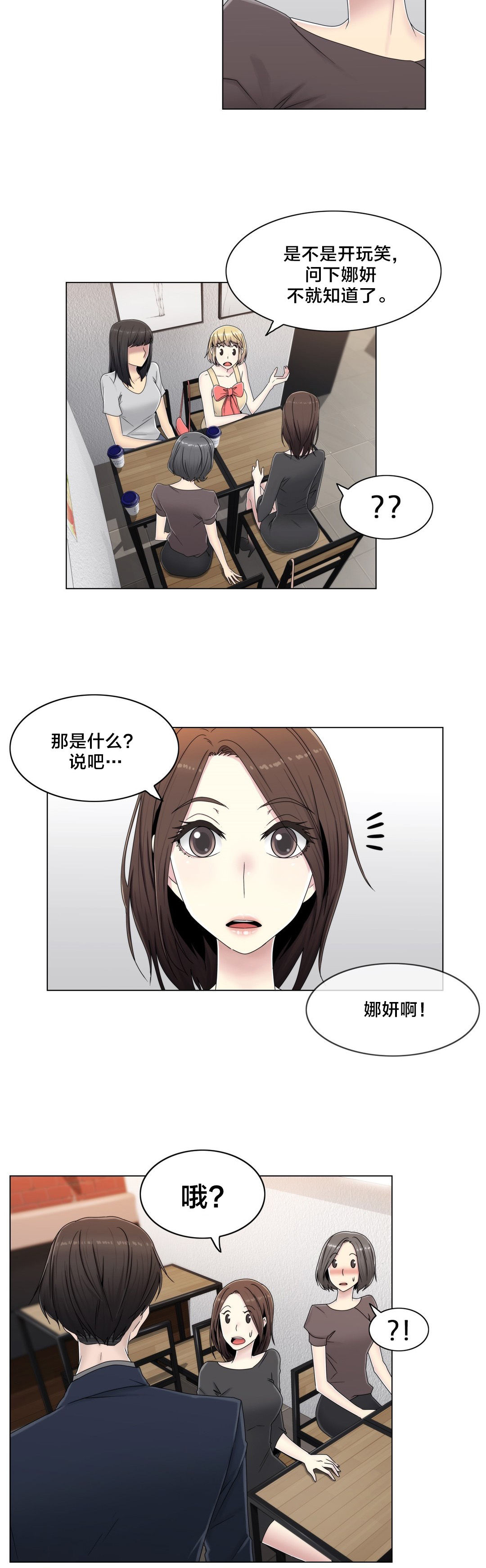 第58章：是个好人7