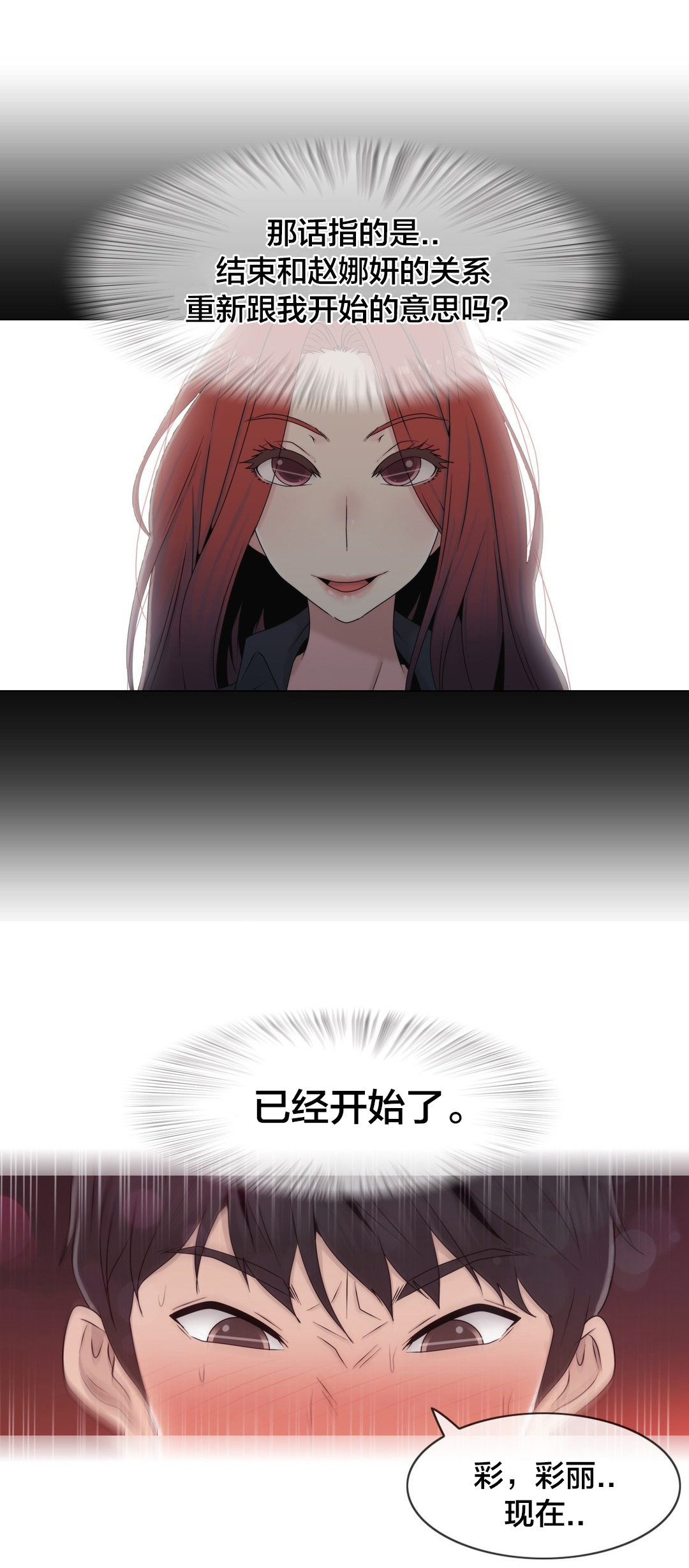 第46章：TP5