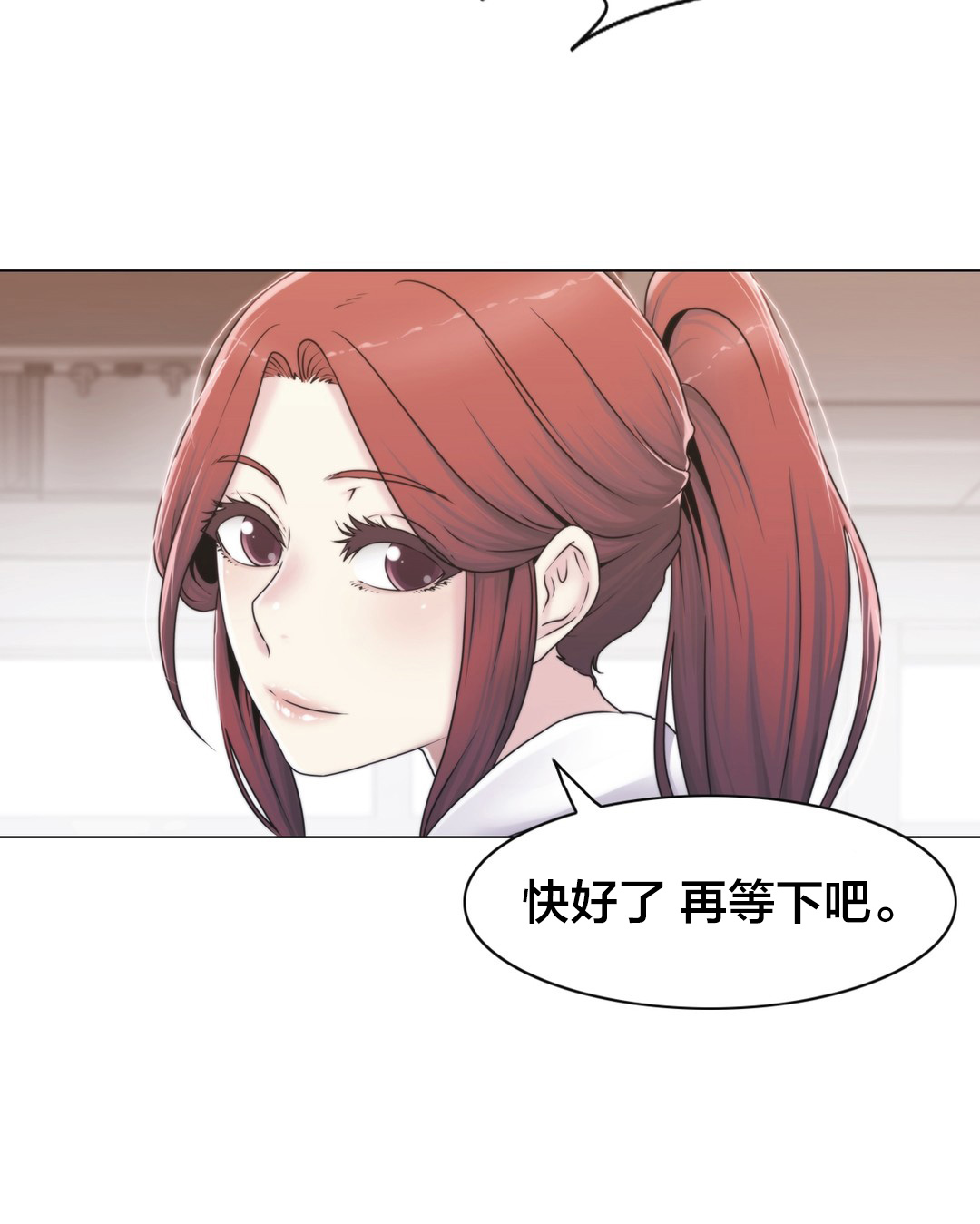 第28章：梦26