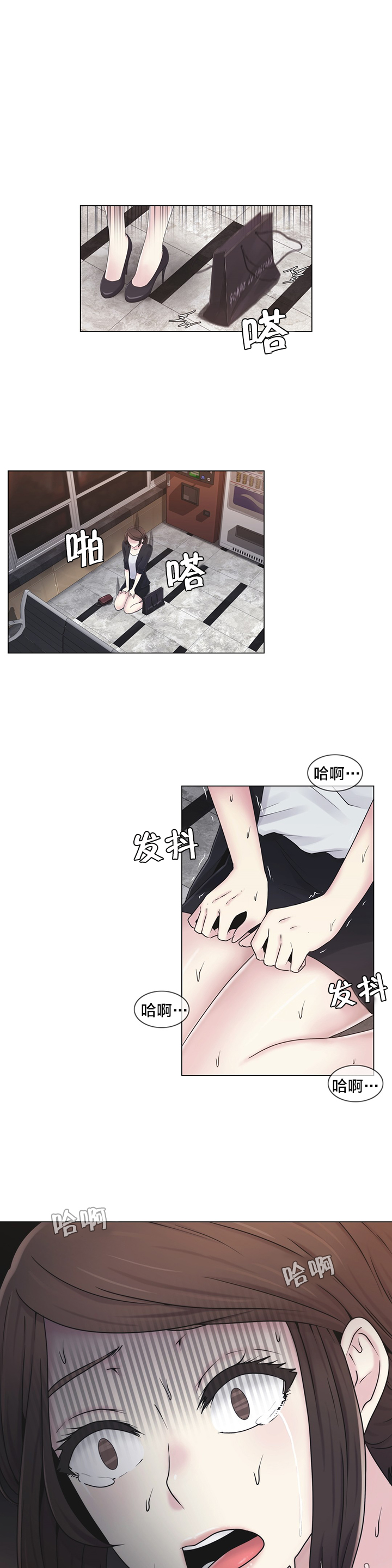 第23章：来吧5