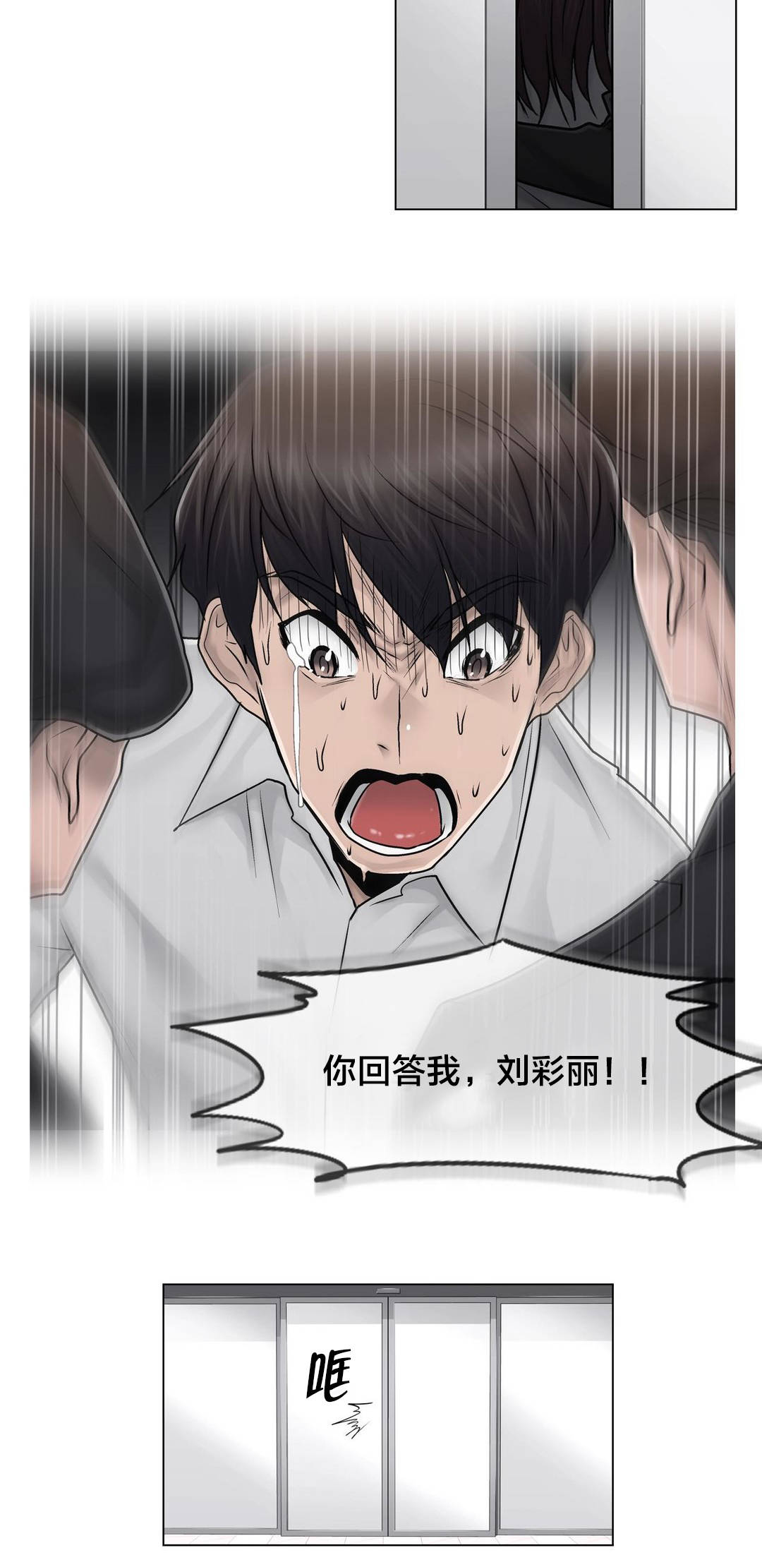 第100章：最后的视频14