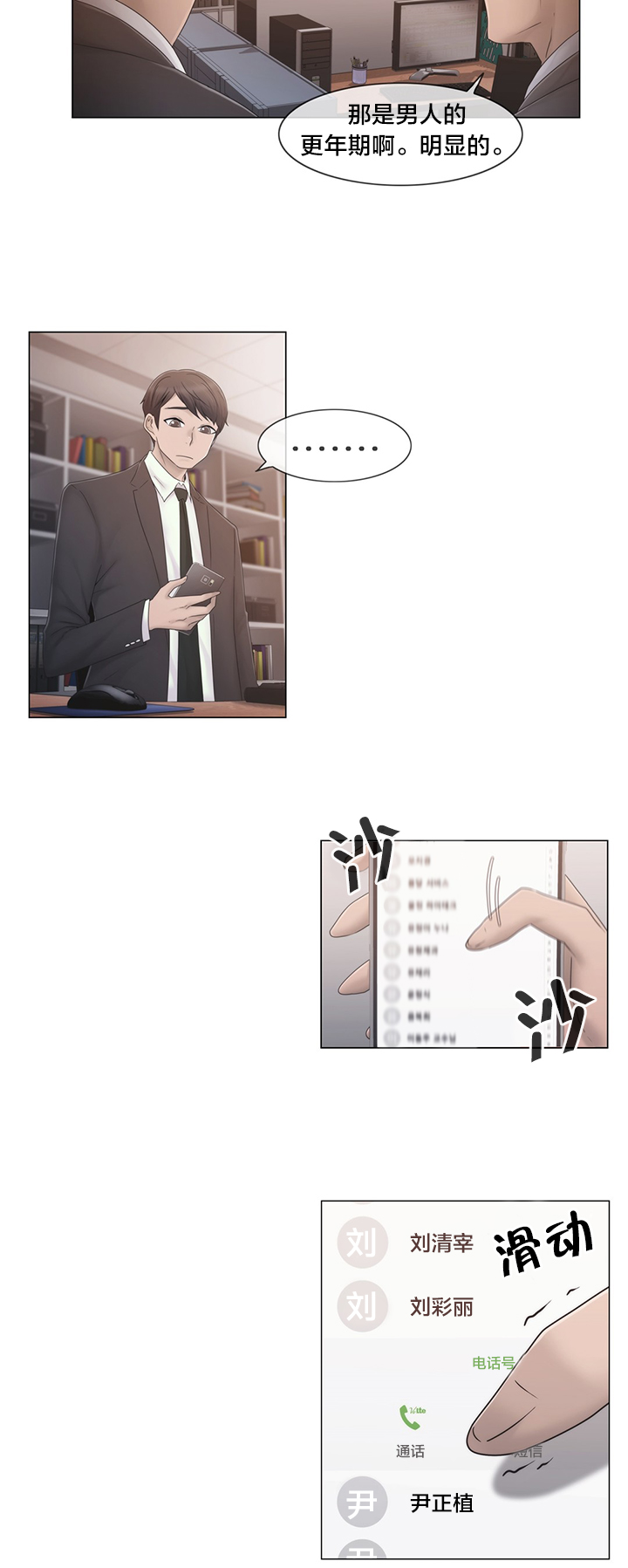第39章：怒5