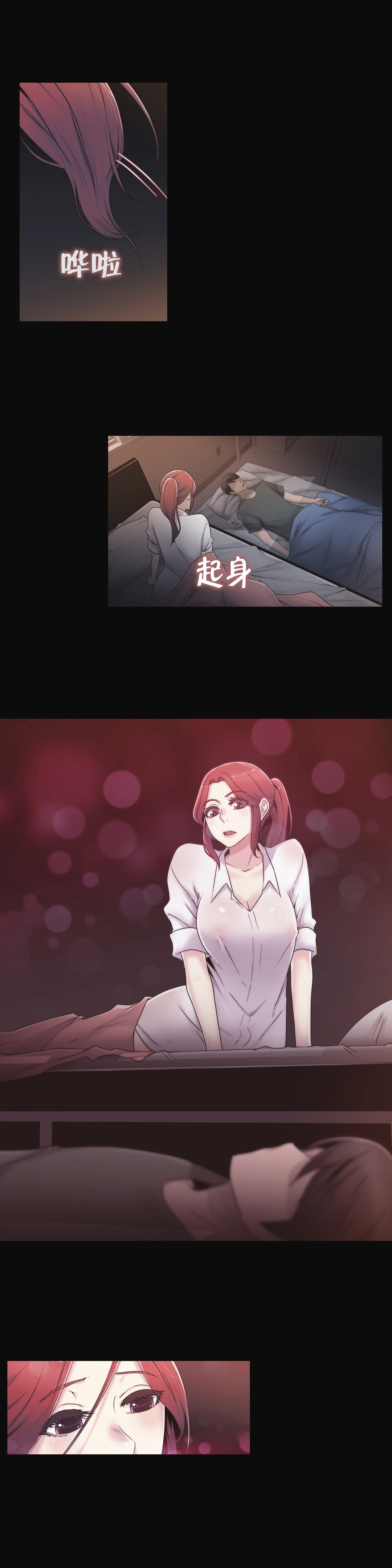 第28章：梦2