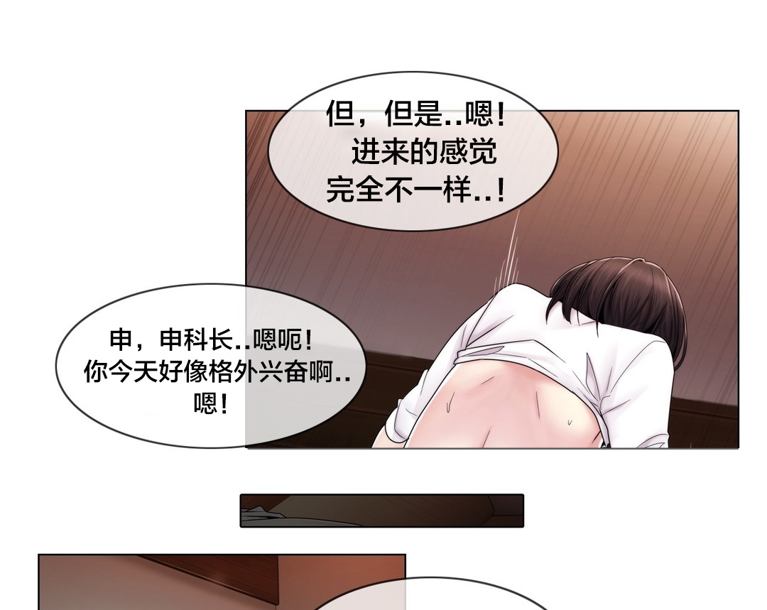 第77章：打听的事14