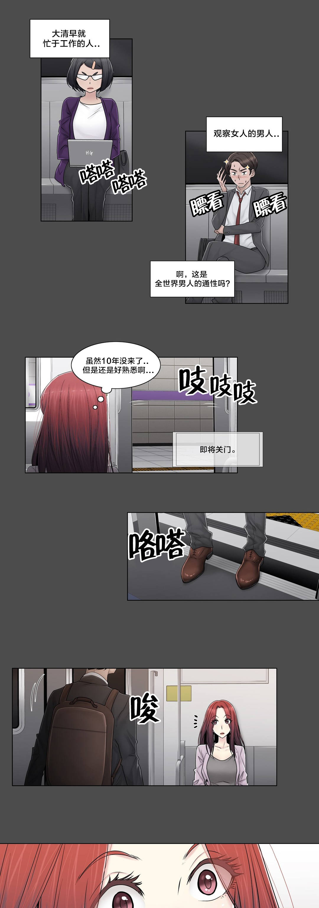 第101章：选择离去5