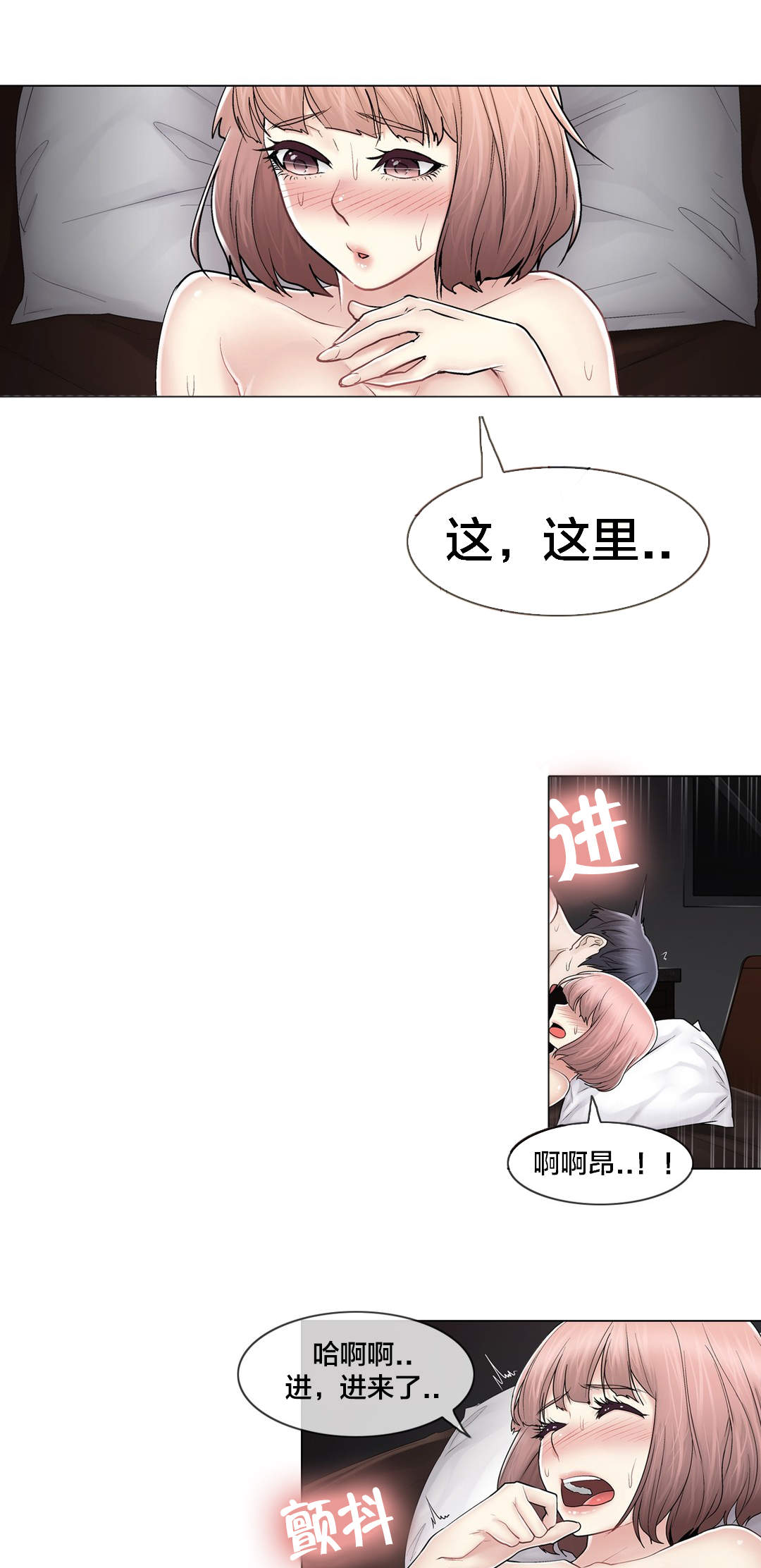 第105章：丛林3