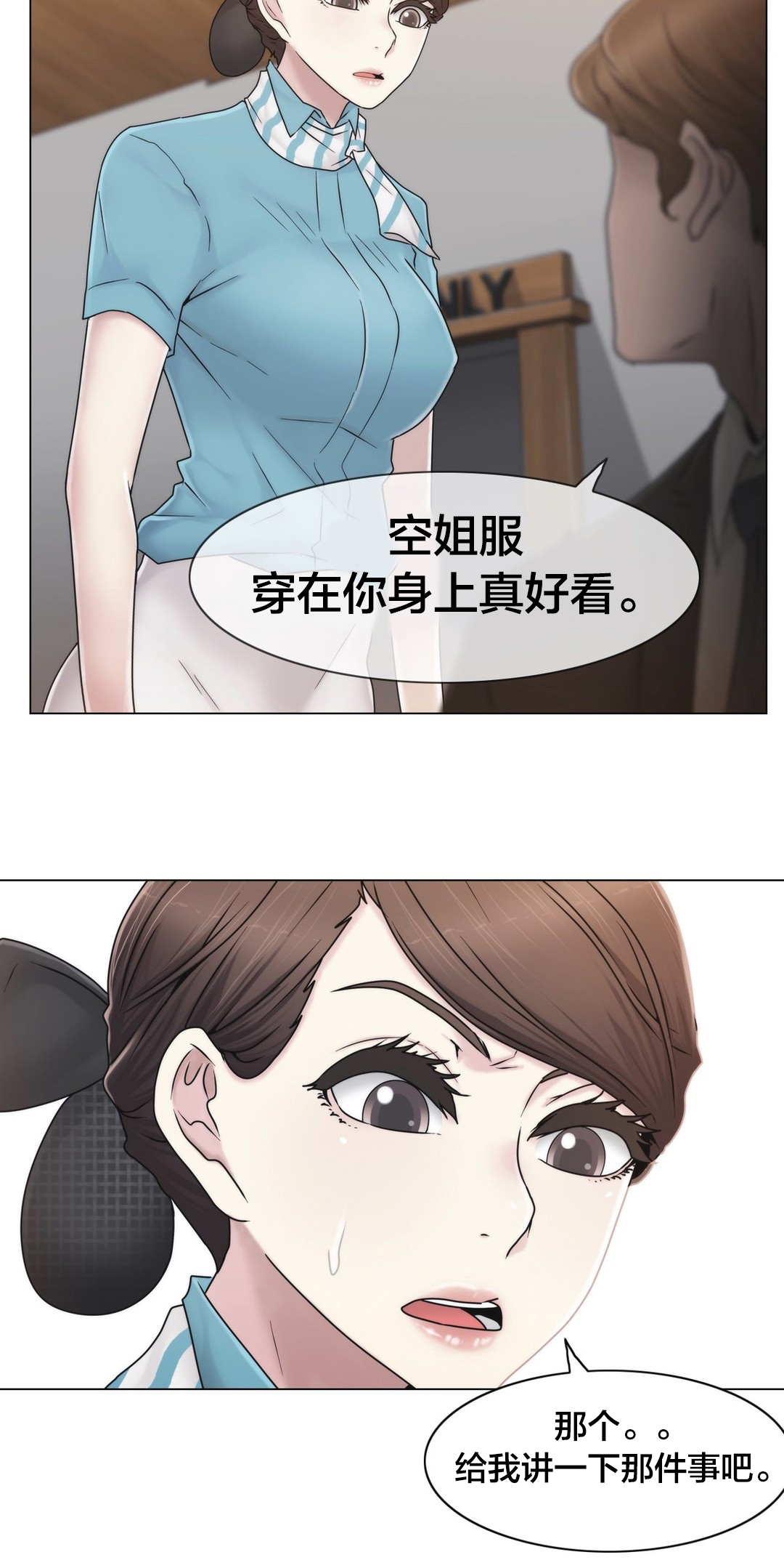 第45章：给你的奖赏5